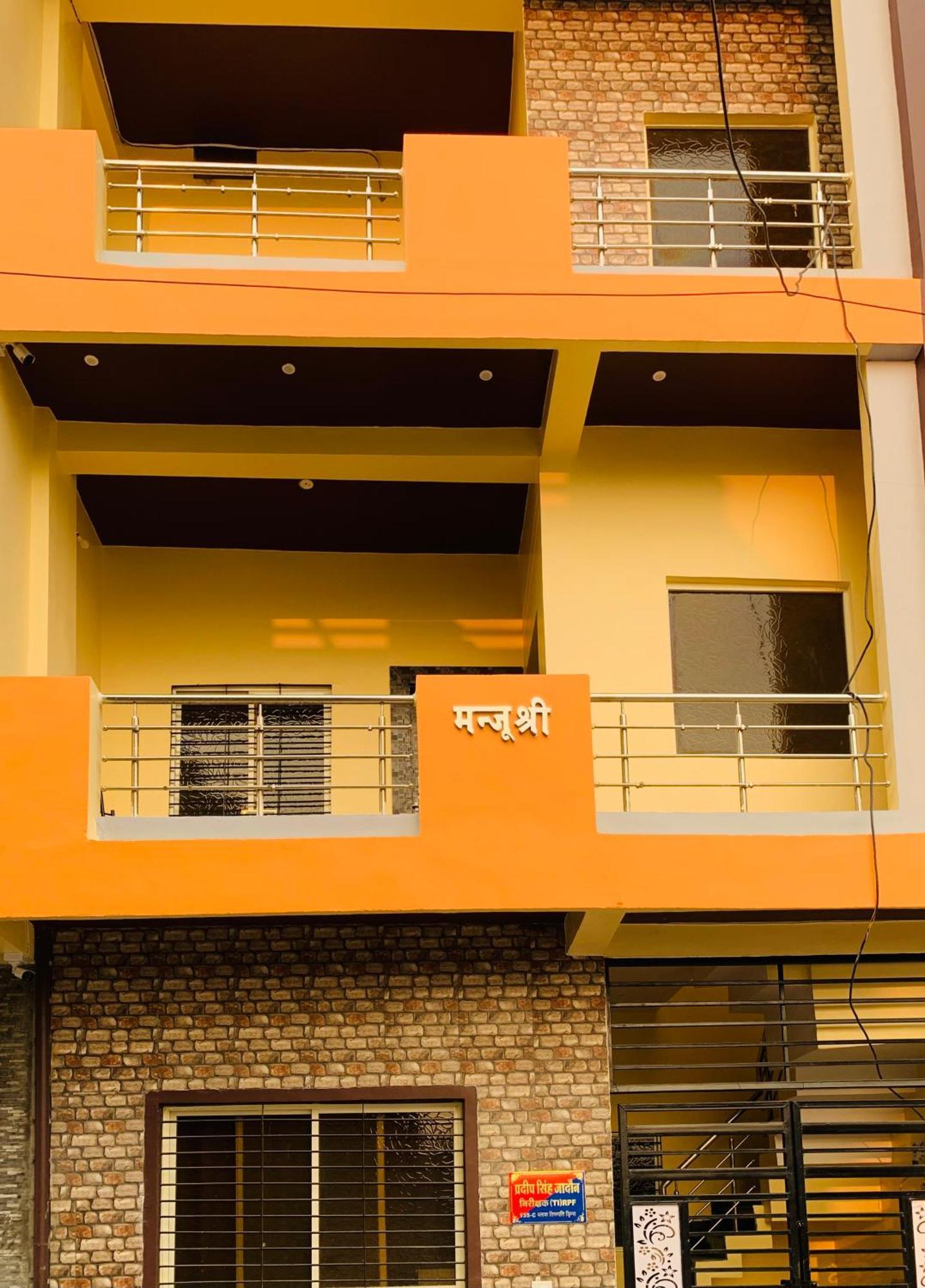 Manjushree Guest House Ujjain Exterior foto